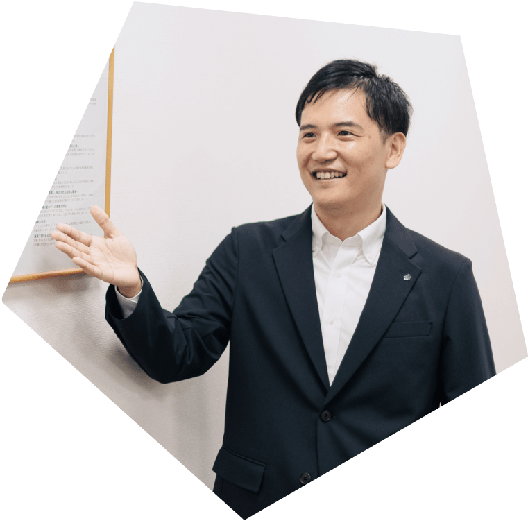 社員