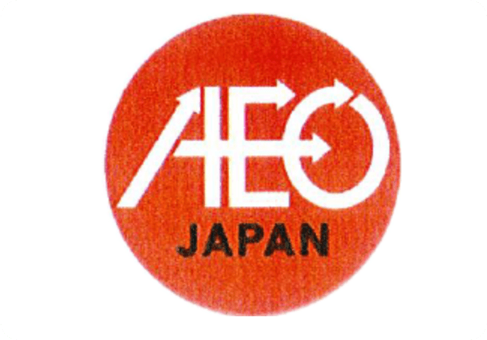 AEO制度